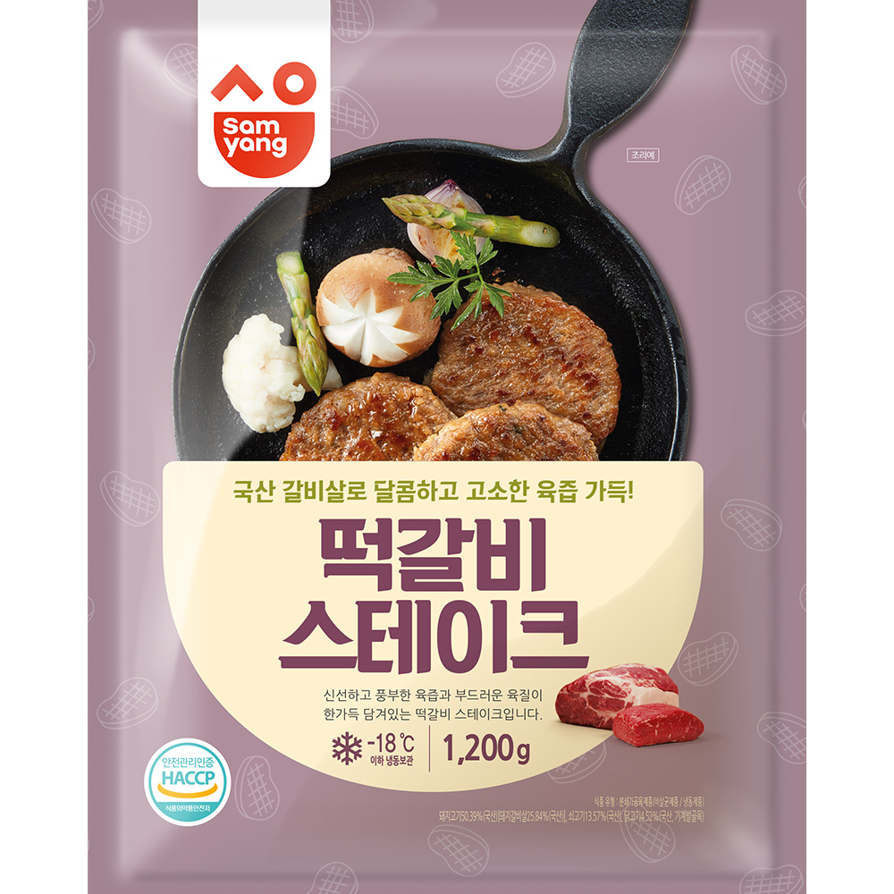 (삼양)떡갈비스테이크 1.2k/떡갈비/냉동떡갈비/즉석떡갈비/간편떡갈비/맛있는떡갈비/냉동식품/즉석식품/캠