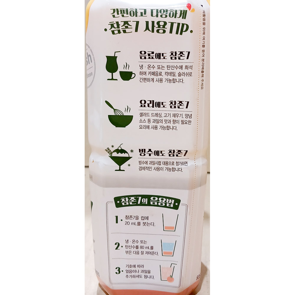 참존 복숭아 원액 835mlX12/복숭아음료원액/복숭아원액/복숭아음료/농축액/복숭아주스/복숭아쥬스/복숭아농