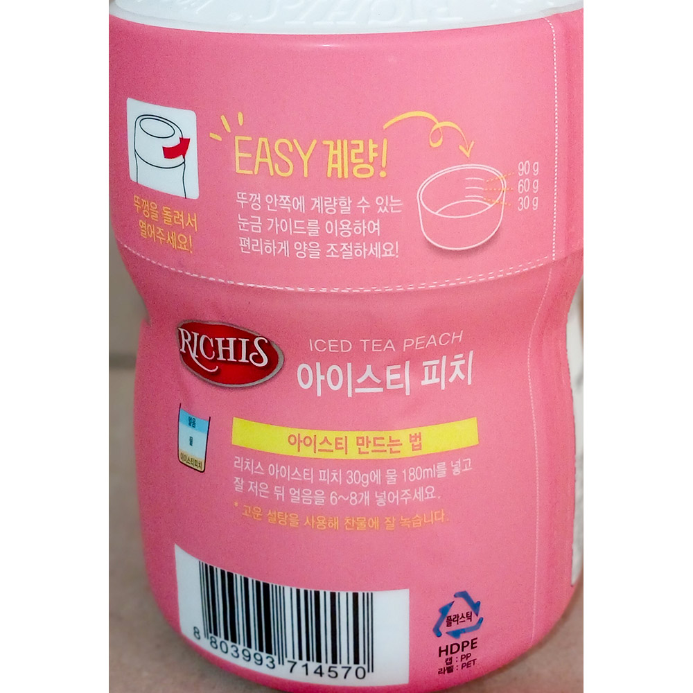 과일아이스티/아이스티가루/분말차/분말티/피치아이스티/과일맛아이스티/티분말/차분말/아이스티/가루아이