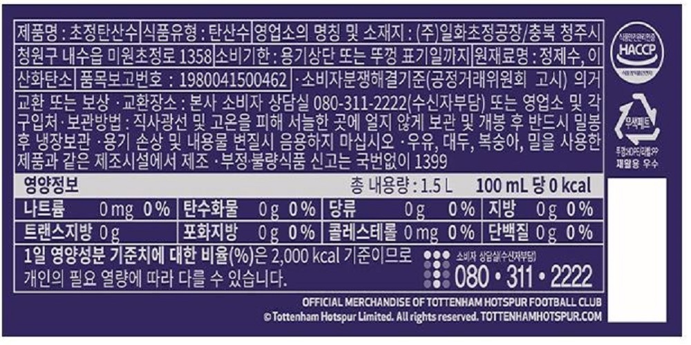 업소용탄산수/편의점탄산수/캔탄산수/깔끔한탄산수/플레인탄산수/기본탄산수