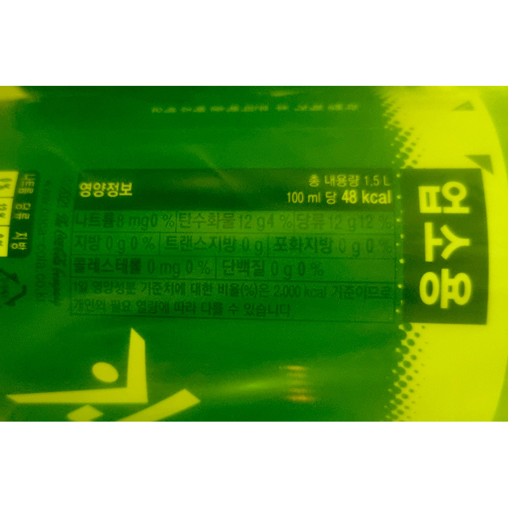 킨 사이다 1.5L 업소용 12개/음료/탄산/탄산음료/사이다/사이다음료/사이다음료수/음료수/탄산음료수/청량