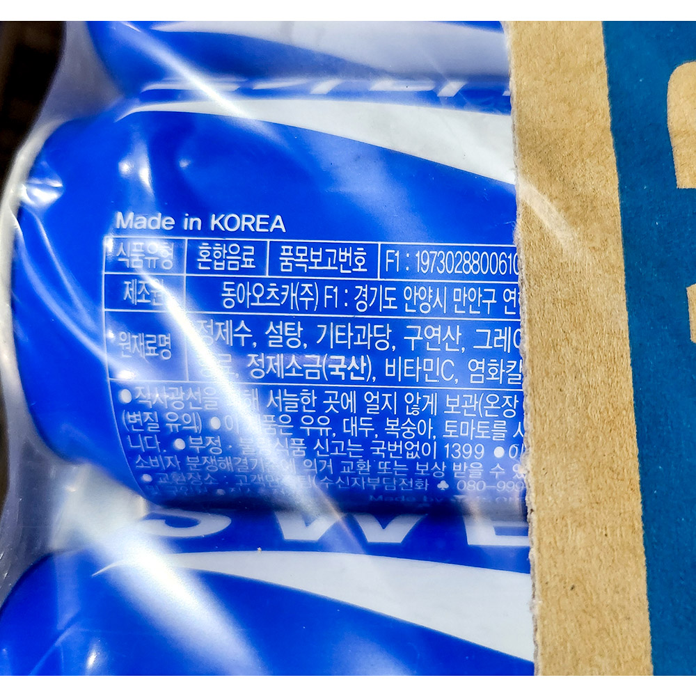 동아오츠카 포카리스웨트 캔 340ml 24개/포카리음료/포카리스웨트/기능성음료/스포츠음료/이온음료/기능성