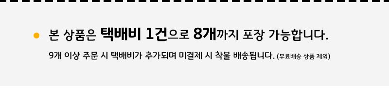 토브웰7 블루 라임 후르츠믹스 950ml/음료베이스/블루라임음료베이스/블루라임과일음료/블루라임믹스음료/