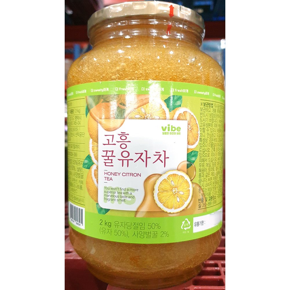 맛있는유자차/유자음료/유자차병/유리병유자차/디저트유자차/유자차/과일차/후식유자차/유자차/과일음료