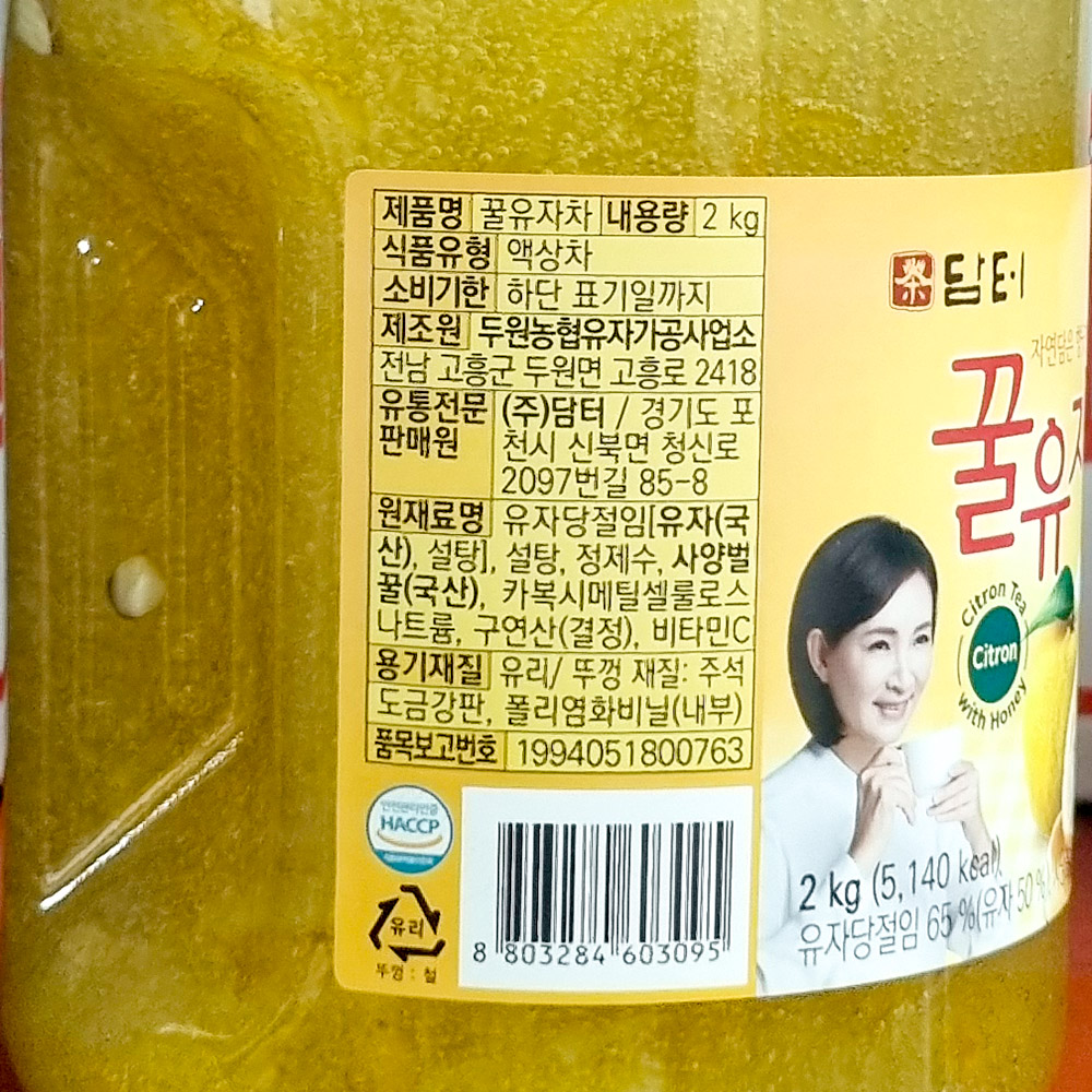 꿀유자차 담터 병 2K/겨울차/선물용차/유자청/유자차/꿀유자차/꿀유자차/따뜻한차