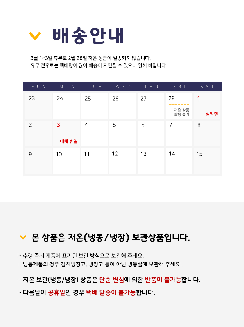 카보트 부대 소시지 454g/부대소시지/소시지/간식/안주/부대찌개재료/소세지/간식소세지/안주소세지/맥주안