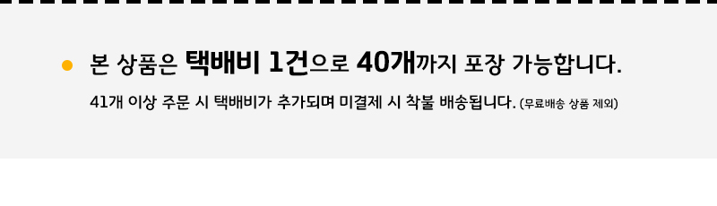카보트 부대 소시지 454g/부대소시지/소시지/간식/안주/부대찌개재료/소세지/간식소세지/안주소세지/맥주안