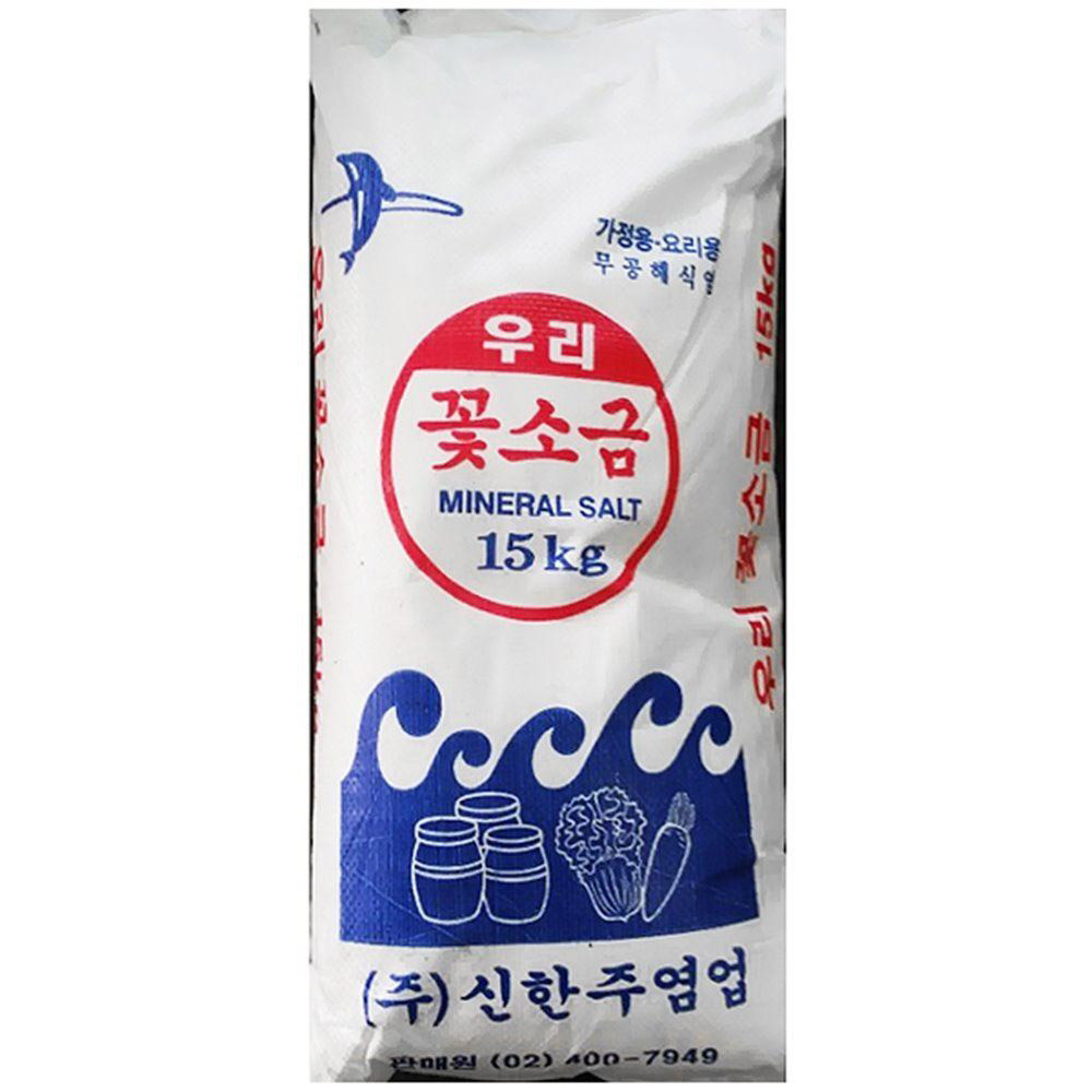 신한주 꽃소금 15K/소금/가공요리소금/꽃소금/조미료/양념/조미료소금/가는소금/요리용소금/조리용소금/요