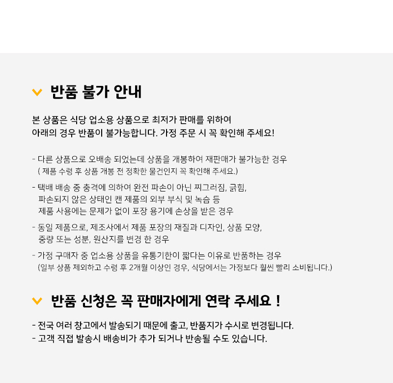 이도가쓰오부시 (이도 대성 500g)/가쓰오부시/가쓰오부시조미료/천연조미료/조미료/가다랑어/가다랑어포/가