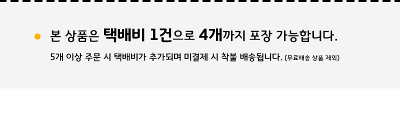 이도가쓰오부시 (이도 대성 500g)/가쓰오부시/가쓰오부시조미료/천연조미료/조미료/가다랑어/가다랑어포/가
