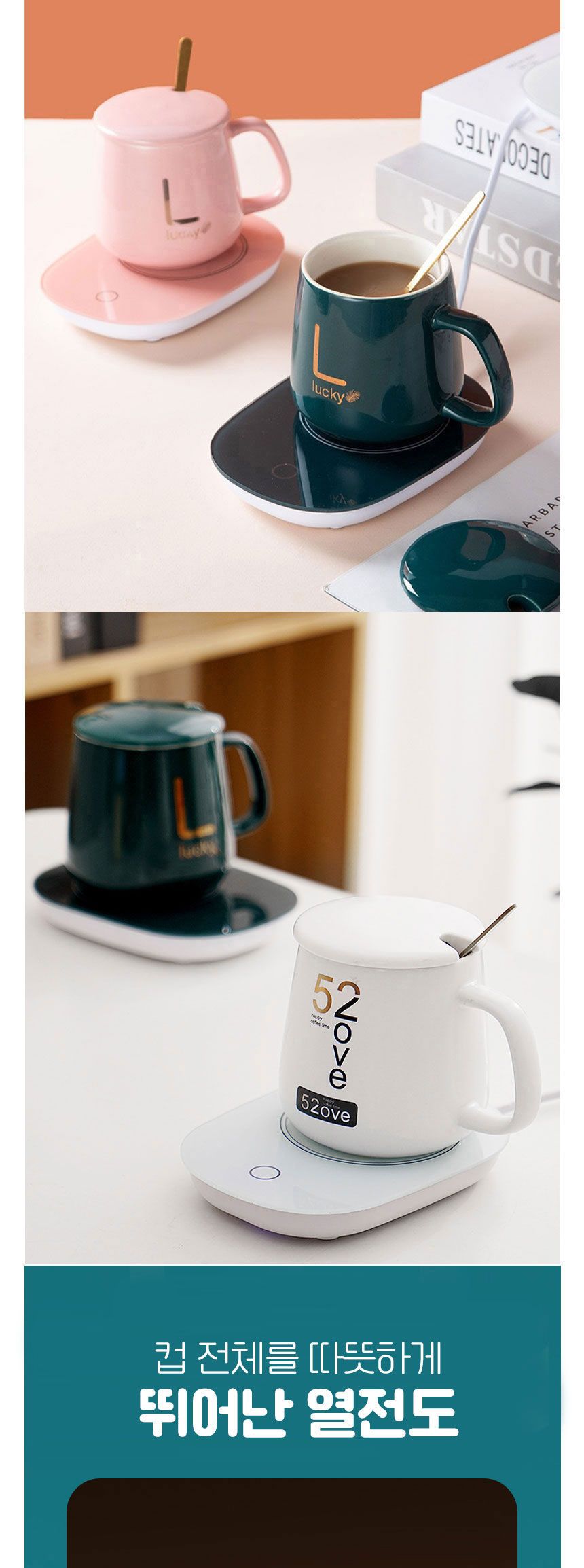 (네오투엠 USB컵워머(SKY014)화이트) 네오투엠 컵워머/컵워머/보온컵워머/보온워머/워머/보온컵받침/보온컵