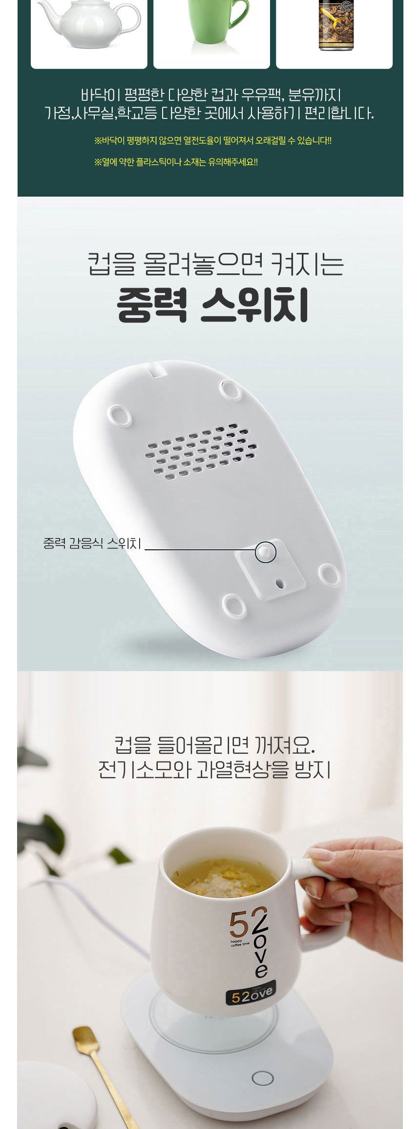 (네오투엠 USB컵워머(SKY014)화이트) 네오투엠 컵워머/컵워머/보온컵워머/보온워머/워머/보온컵받침/보온컵