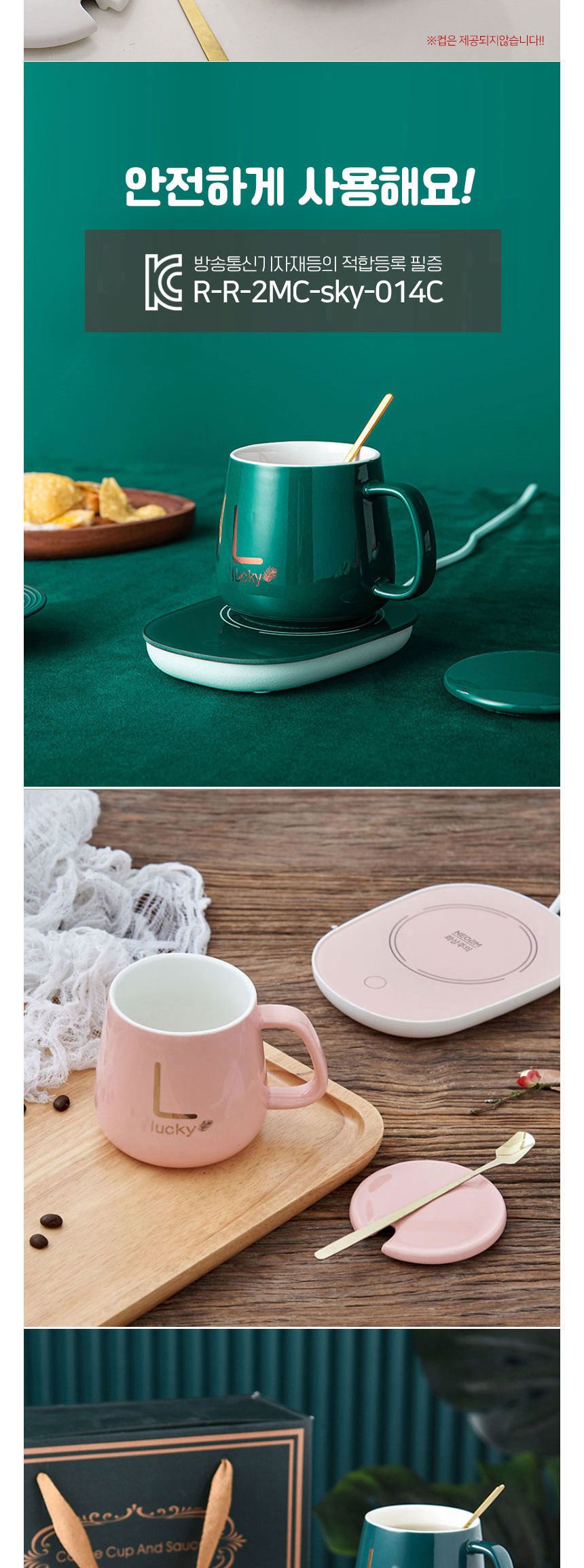 (네오투엠 USB컵워머(SKY014)화이트) 네오투엠 컵워머/컵워머/보온컵워머/보온워머/워머/보온컵받침/보온컵