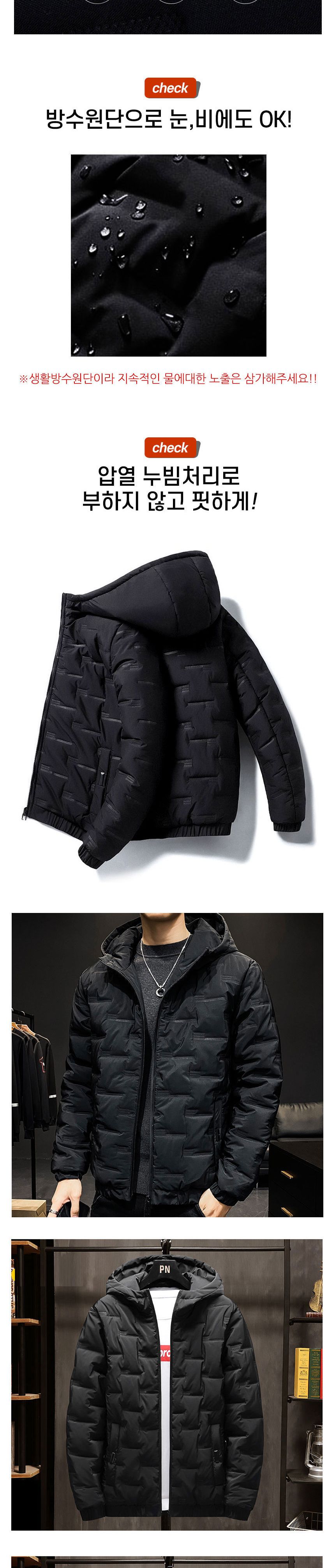 고주파 압열 방한 후드패딩 점퍼 자켓/패딩점퍼/다운점퍼/남성패딩/남자패딩/패딩잠바/겨울점퍼/겨울외투/