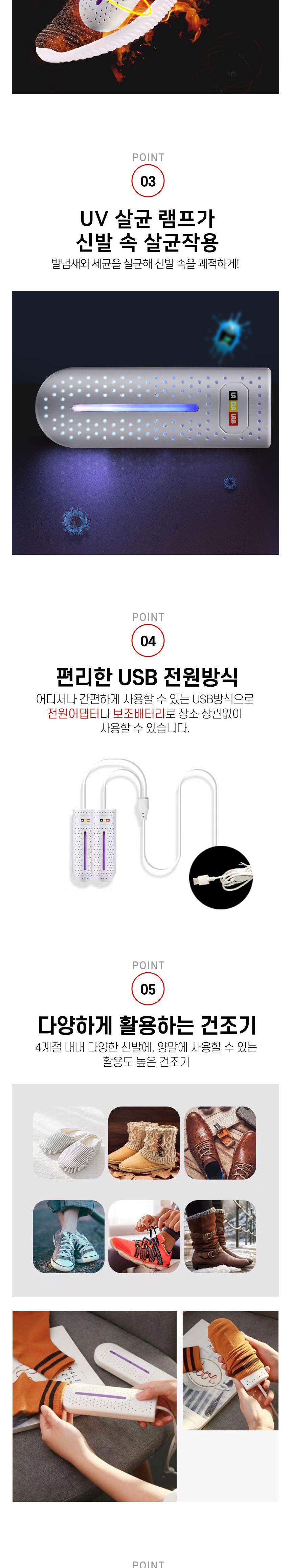 라다랩 신발 건조기/신발건조기/신발건조대/건조기/신발드라이/신발드라이건조기/운동화건조기/부츠건조대/