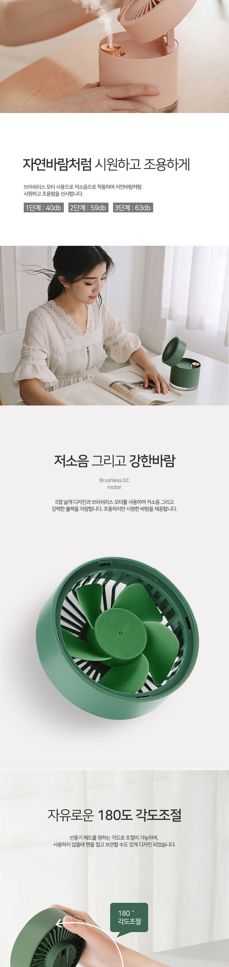 (HUMFI가습기선풍기D22 핑크) 충전식 HUMFI D22 3in1 선풍기/선풍기/소형선풍기/작은선풍기/책상선풍기/탁