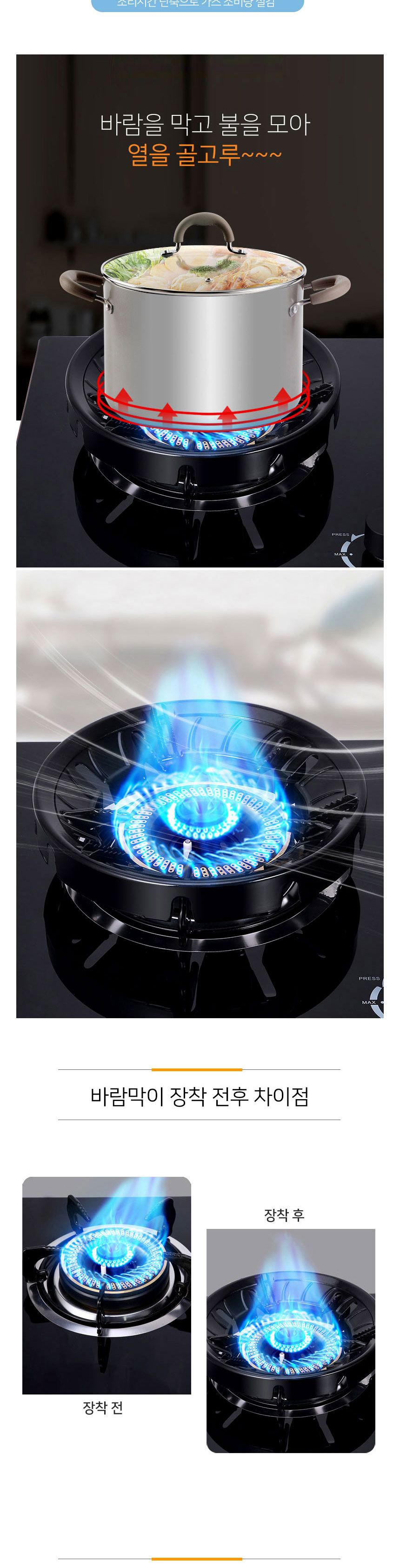 9홀 버너 바람막이 고효율 가스렌지 가정 캠핑 휴대용 겸용 바람막이/바람막이/버너바람막이/렌지바람막이/