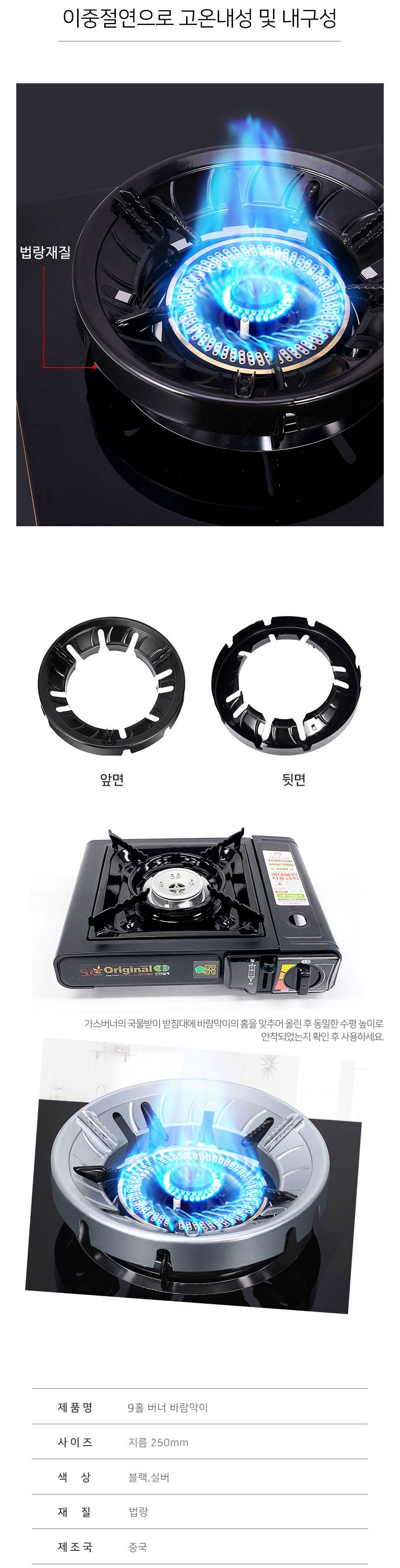 9홀 버너 바람막이 고효율 가스렌지 가정 캠핑 휴대용 겸용 바람막이/바람막이/버너바람막이/렌지바람막이/