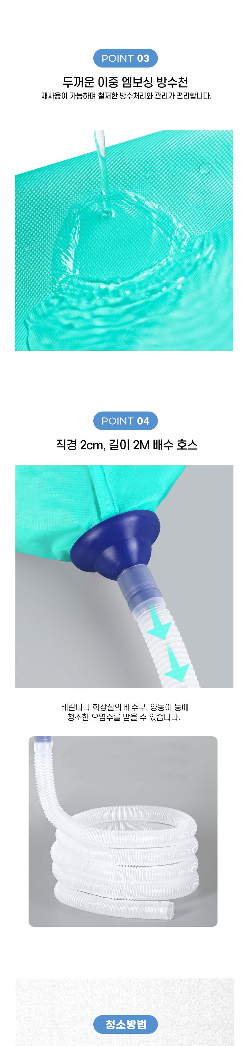 에어컨 청소키트 방수 물받이 방수포 에어컨세정제/에어컨청소용품/에어컨냄새제거/에어컨탈취제/에어컨청