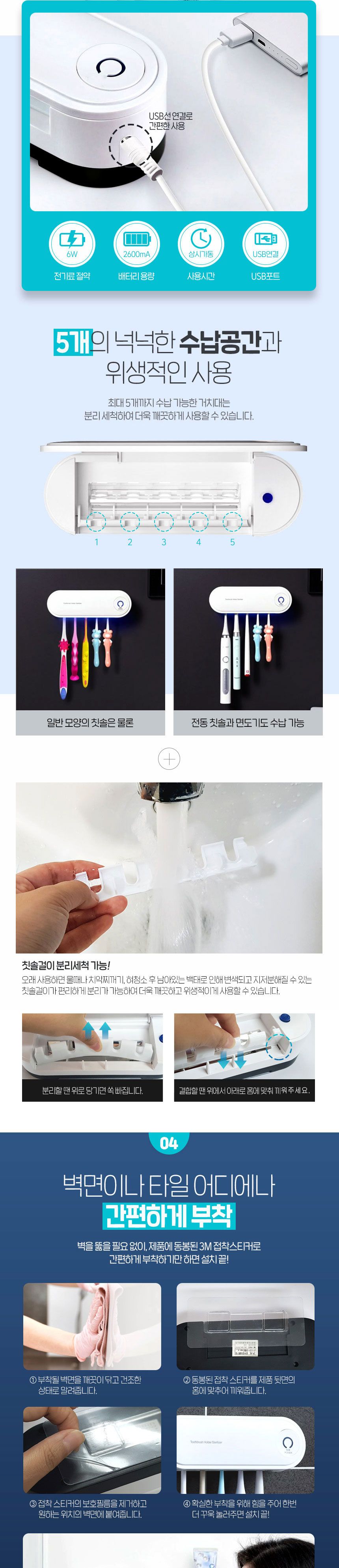 MAX UVC 칫솔살균기 자외선 살균 히팅건조 치솔 살균기/칫솔살균기/칫솔소독기/자외선살균기/UV살균기/자외