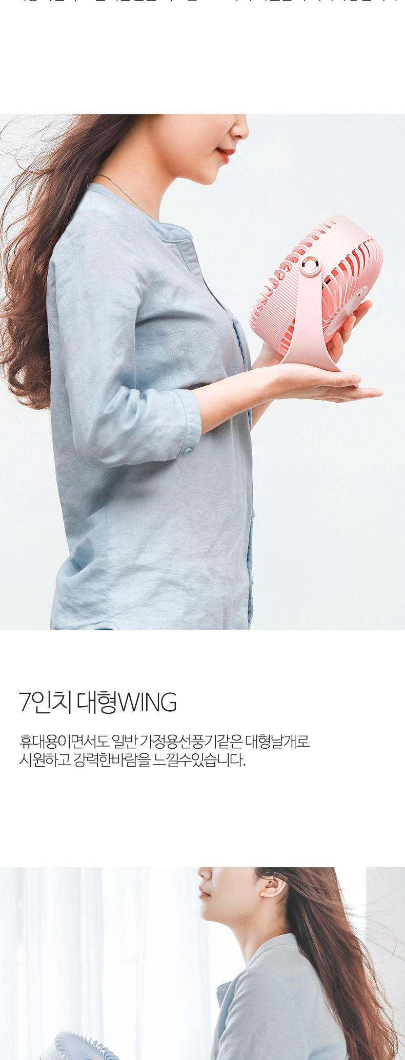 이모션 탁상용 선풍기 써큘레이터겸용/선풍기/여름선풍기/여름용선풍기/탁상선풍기/탁상용선풍기/가정선풍