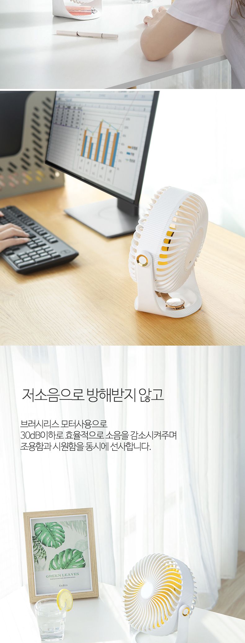 이모션 탁상용 선풍기 써큘레이터겸용/선풍기/여름선풍기/여름용선풍기/탁상선풍기/탁상용선풍기/가정선풍