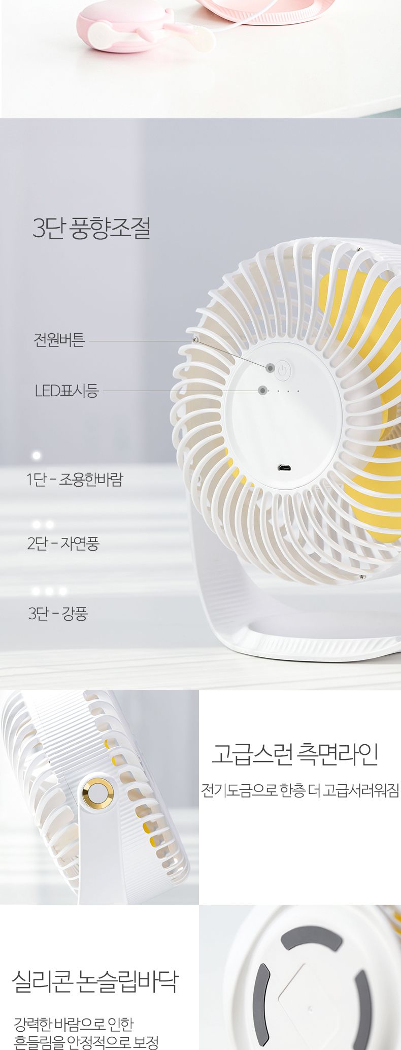 이모션 탁상용 선풍기 써큘레이터겸용/선풍기/여름선풍기/여름용선풍기/탁상선풍기/탁상용선풍기/가정선풍