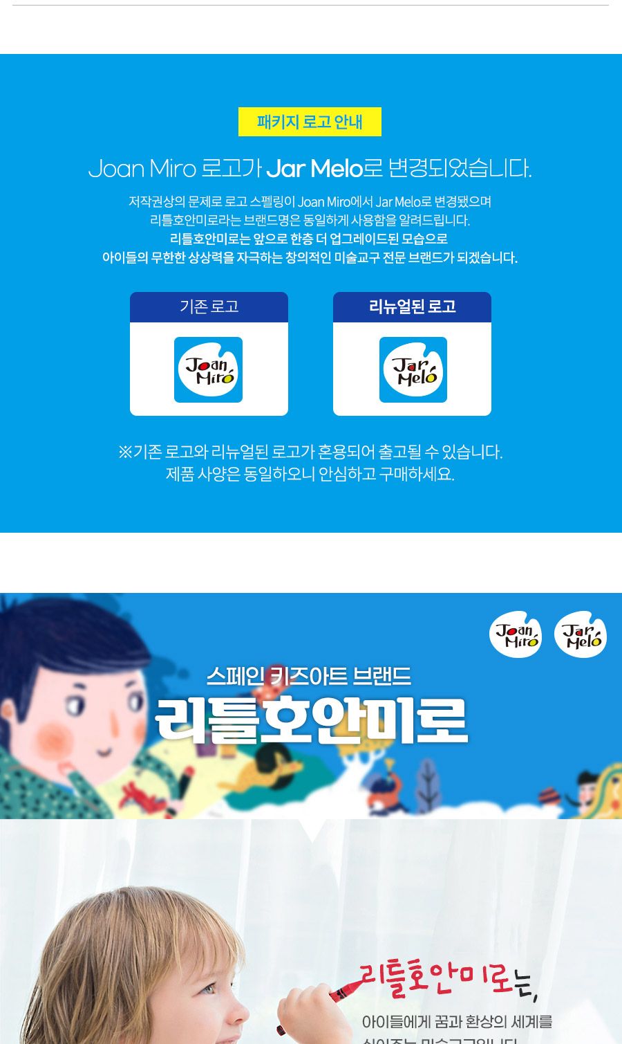 (리틀호안미로) 미로스템프-해양(07452)/어린이스탬프/어린이찍기놀이/스탬프/스템프/스템프놀이/도장놀이/