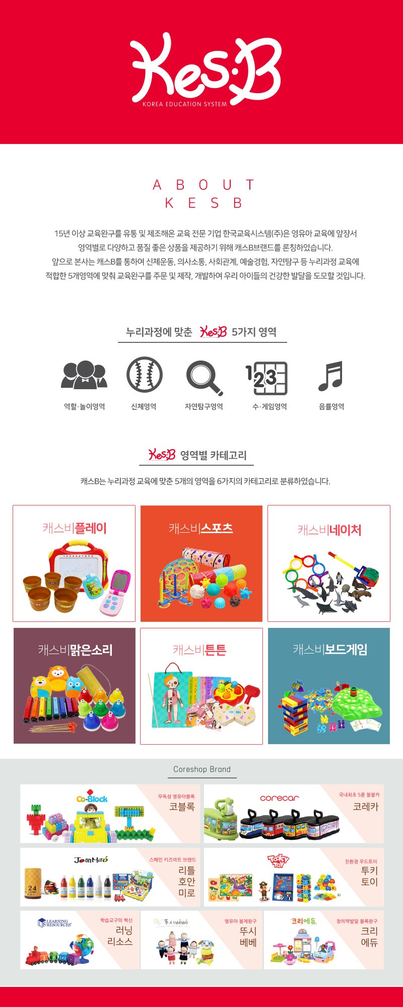 (캐스B)네이처 바다생물14종(1526)/장난감/완구/피규어완구/피규어장난감/학습완구/학습교구/교육완구/바다