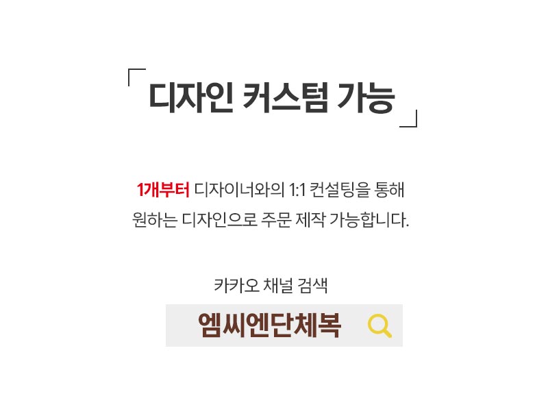 (MTK-KMESH-SPARKLE) 스파클 냉감 민소매 이너웨어/남성용민소매/남자민소매/남자나시/나시티/운동복/남성