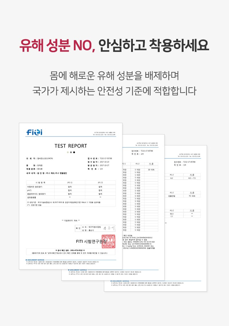 (MTK-KMESH-SPARKLE) 스파클 냉감 민소매 이너웨어/남성용민소매/남자민소매/남자나시/나시티/운동복/남성
