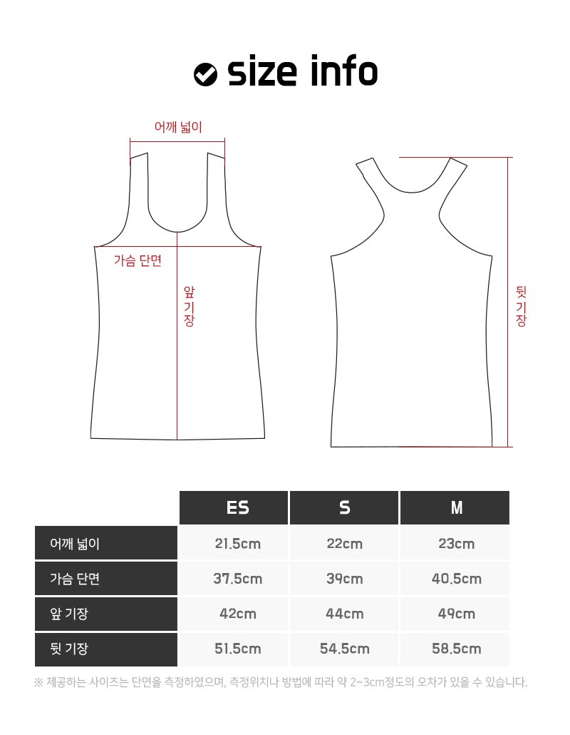 (MTK-KMESH-SPARKLE) 스파클 냉감 민소매 이너웨어/남성용민소매/남자민소매/남자나시/나시티/운동복/남성