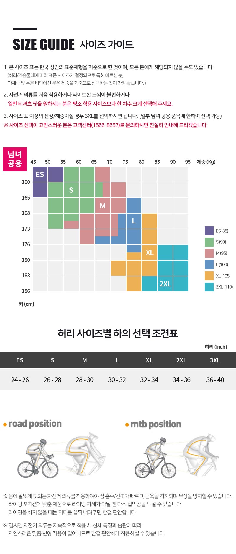 (MTK-KMESH-SPARKLE) 스파클 냉감 민소매 이너웨어/남성용민소매/남자민소매/남자나시/나시티/운동복/남성
