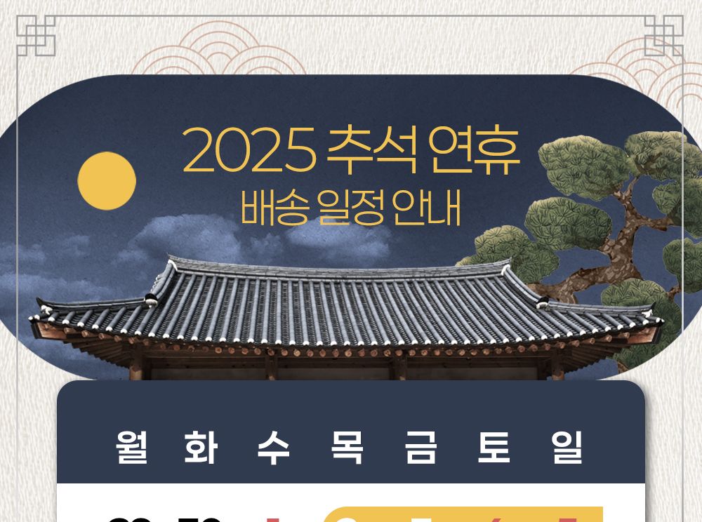 파인애플쥬스/과일주스/과일음료수/파인애플맛쥬스/파인애플맛주스/과일음료/과일쥬스/파인애플주스/쥬스/