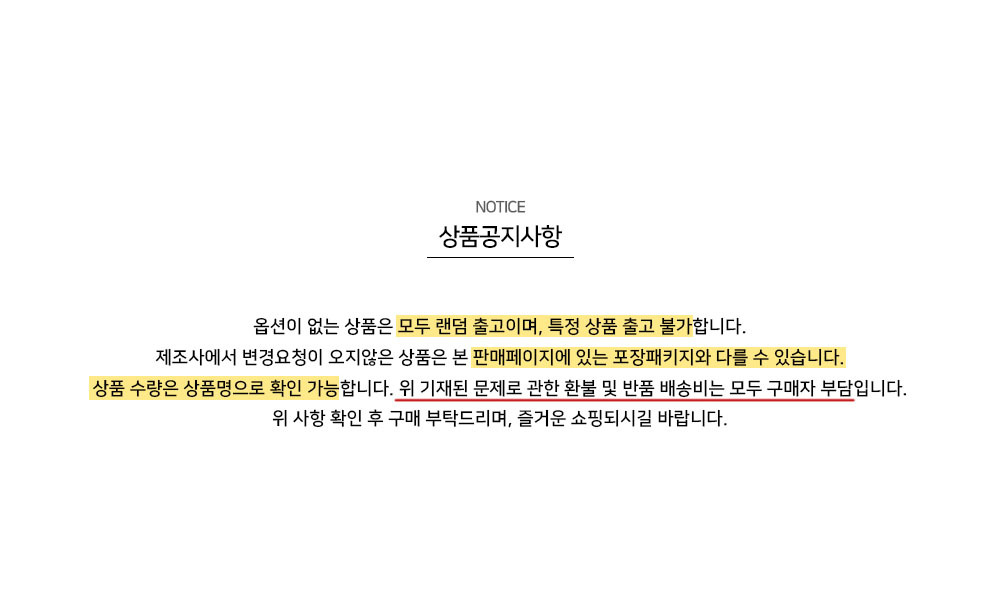 파인애플쥬스/과일주스/과일음료수/파인애플맛쥬스/파인애플맛주스/과일음료/과일쥬스/파인애플주스/쥬스/