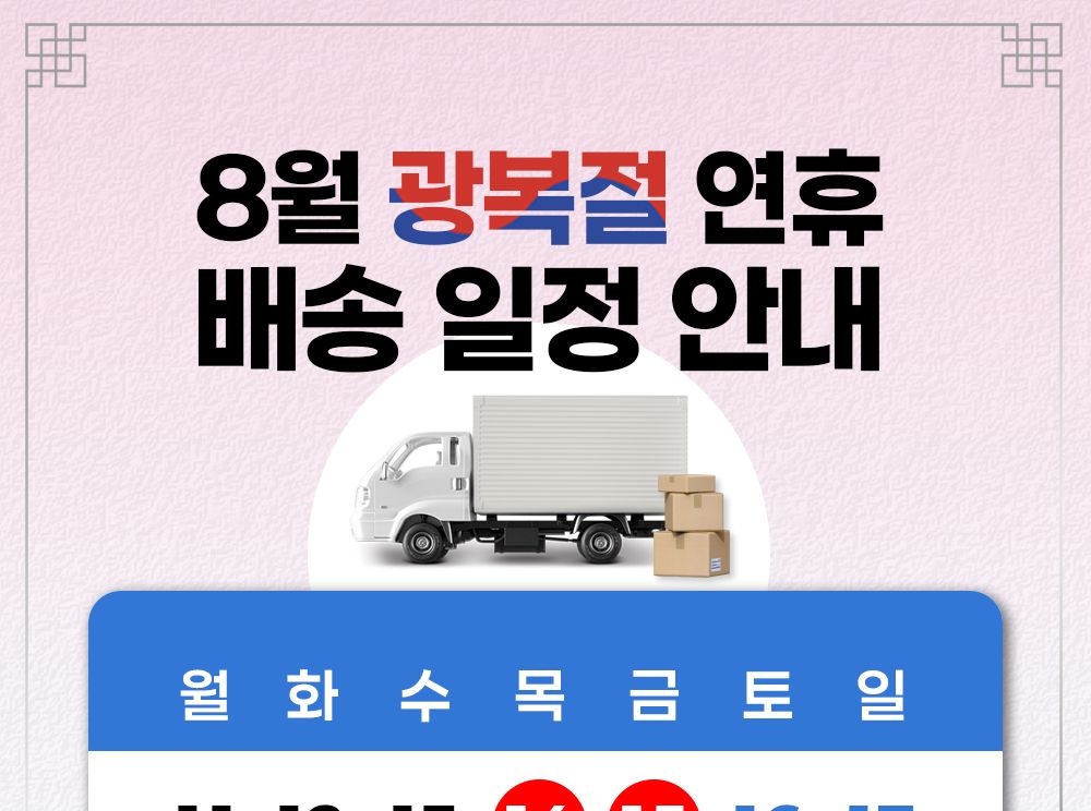 베스트 막대바 10종 30개 세트/아이스크림/후식아이스크림/디저트아이스크림/막대아이스크림/아이스크림막