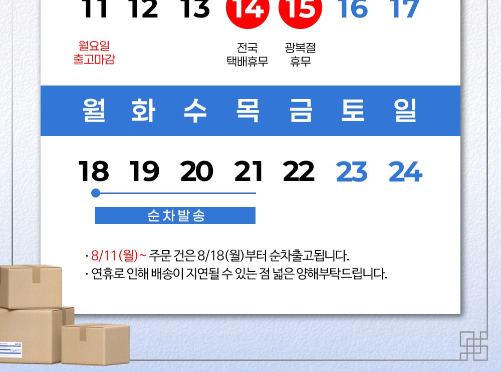 베스트 막대바 10종 30개 세트/아이스크림/후식아이스크림/디저트아이스크림/막대아이스크림/아이스크림막