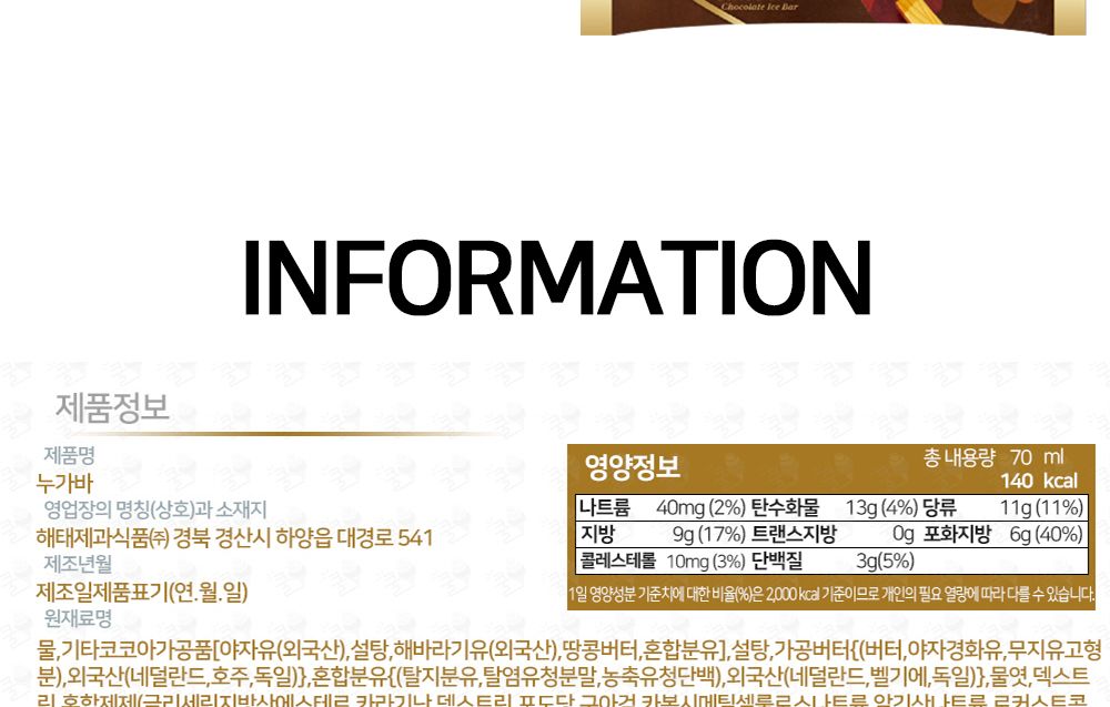 베스트 막대바 10종 30개 세트/아이스크림/후식아이스크림/디저트아이스크림/막대아이스크림/아이스크림막