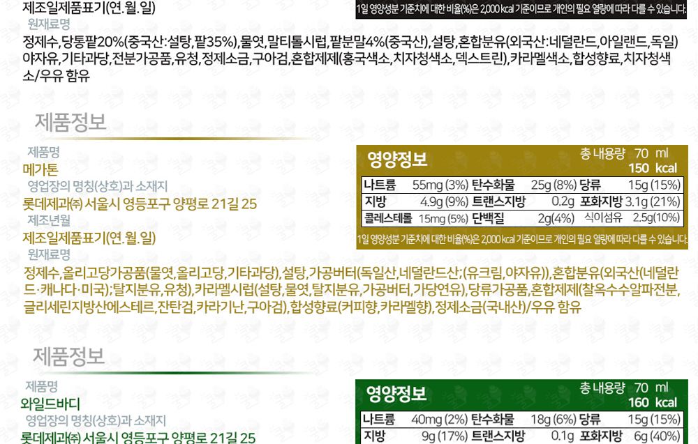 베스트 막대바 10종 30개 세트/아이스크림/후식아이스크림/디저트아이스크림/막대아이스크림/아이스크림막