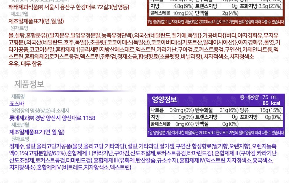 베스트 막대바 10종 30개 세트/아이스크림/후식아이스크림/디저트아이스크림/막대아이스크림/아이스크림막