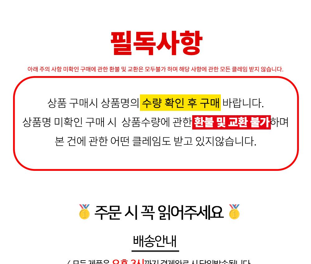 모구모구음료/페트음료/코코넛젤리/음료/과일젤리음료/과일음료수/달달한음료/과일맛음료/소풍음료/과일음