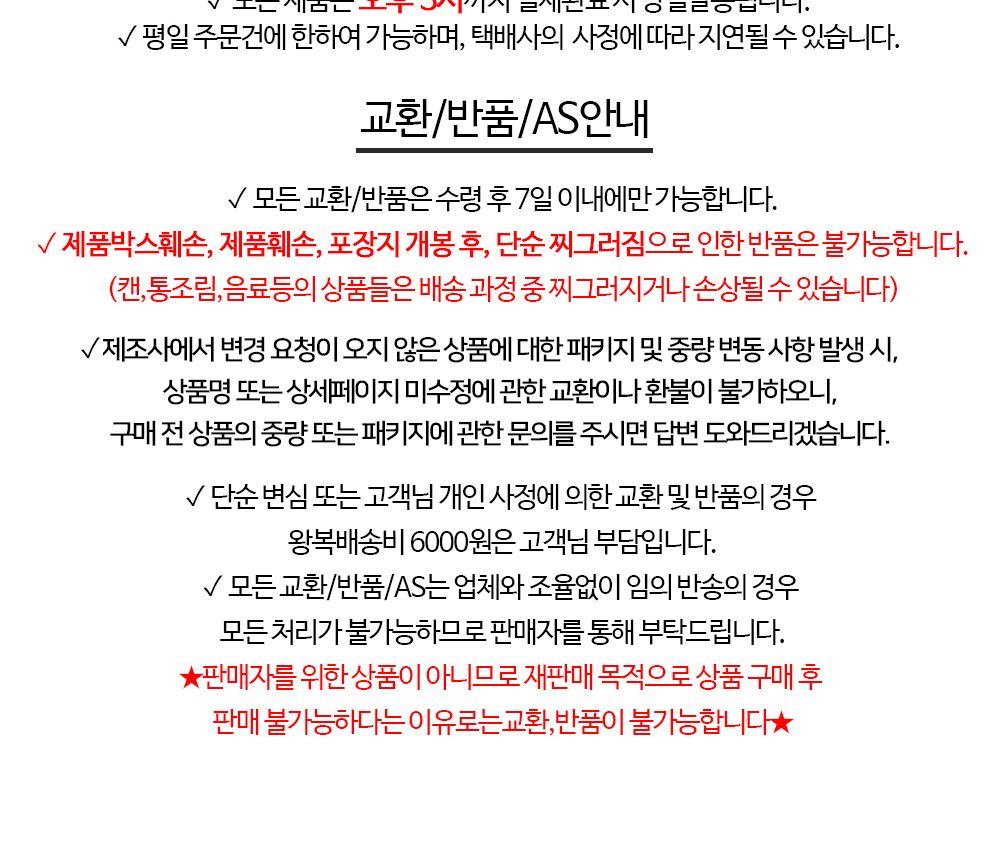 모구모구음료/페트음료/코코넛젤리/음료/과일젤리음료/과일음료수/달달한음료/과일맛음료/소풍음료/과일음