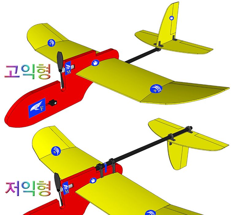 향앤미과학 3in1 트렌스 전동 글라이더/전동글라이더/전지글라이더/글라이더/비행기완구/작동비행기/비행기