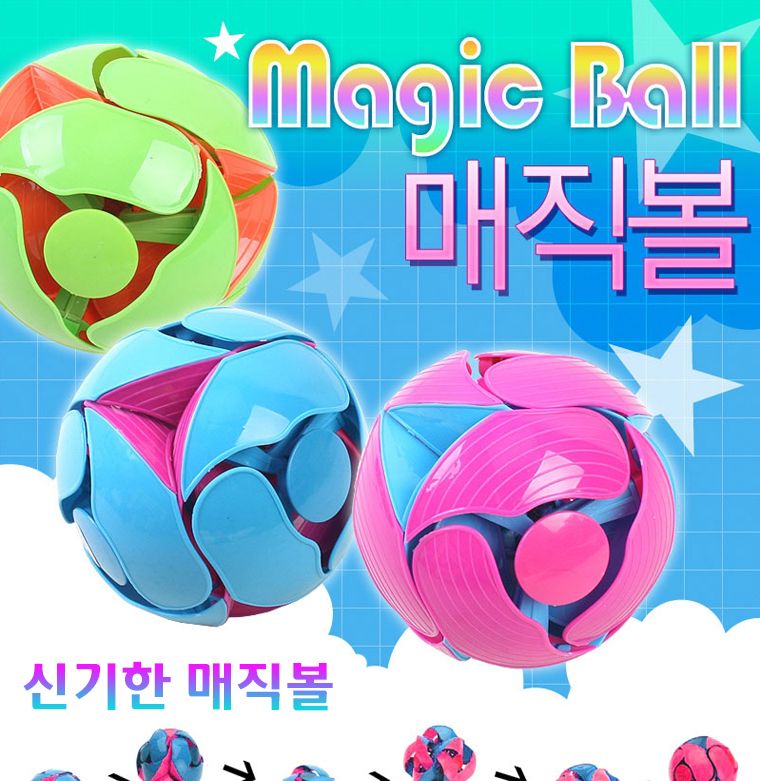 매직볼 9.5cm/공/매직볼/다기능매직볼/손목운동매직볼/특수구조매직볼/과학원리학습/과학완구/학습완구/과