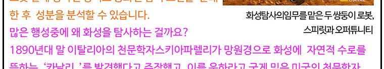 뉴 광센서 따라오는 탐사로봇/로봇/탐사로봇/과학교구/감지센서로봇/가정용로봇만들기/가정용탐사로봇만들