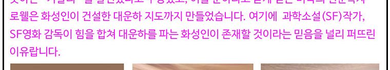 뉴 광센서 따라오는 탐사로봇/로봇/탐사로봇/과학교구/감지센서로봇/가정용로봇만들기/가정용탐사로봇만들