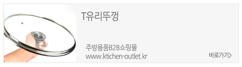 (경질 신형 곱창전골 32cm) 업소용 경질 신형곱창전골냄비 부대찌개 수육 쭈꾸미 닭갈비/냄비/전골/전골냄