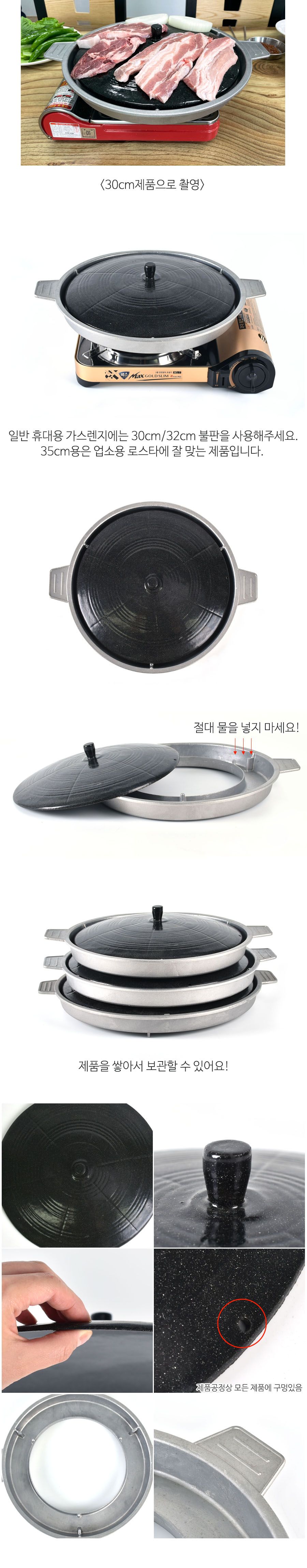 솥뚜껑 무쇠구이팬/구이팬/고기구이팬/삼겹살팬/삽겹살판/고기판/고기팬/불판/솥뚜껑판/솥뚜껑구이팬/솥뚜