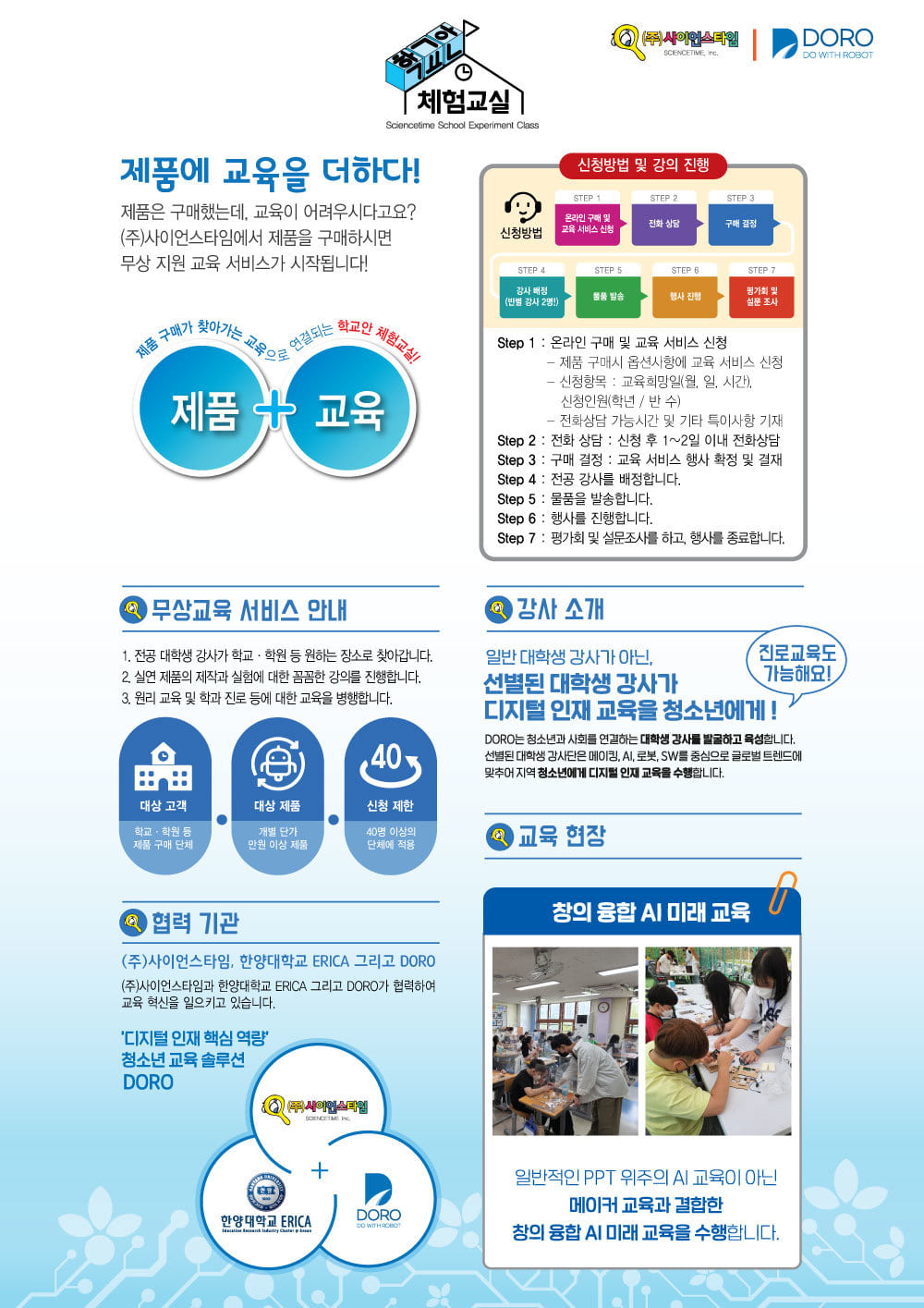 (프리미엄 우드공작 시리즈)이미지 코딩 로봇 햄봇 만들기/코딩로보트/코딩로봇만들기/코딩로봇패키지/코딩