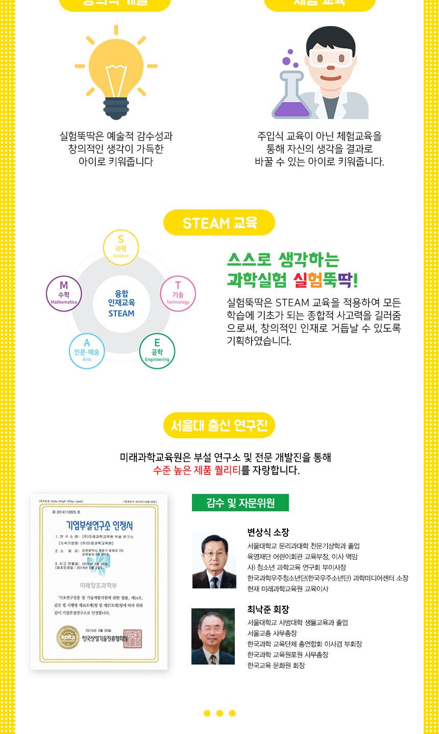 천연 핸드 크림 만들기 5인 세트/과학놀이장난감/과학실험장난감/주방세제만들기/세제만들기/세제/과학실험